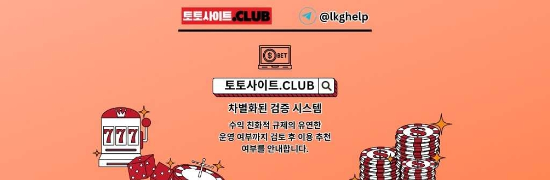 모바일홀덤 토토사이트club 모바일 홀덤 Cover Image