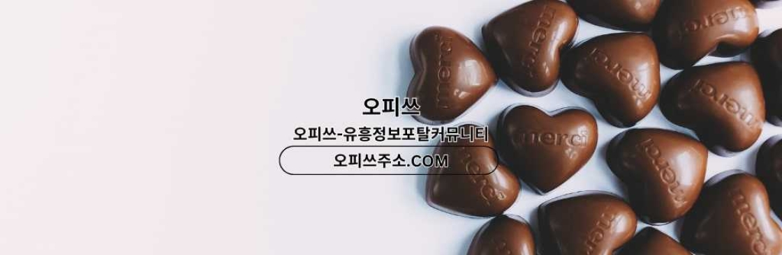 건대스웨디시 오피CLUB 건대 스웨디시 Cover Image