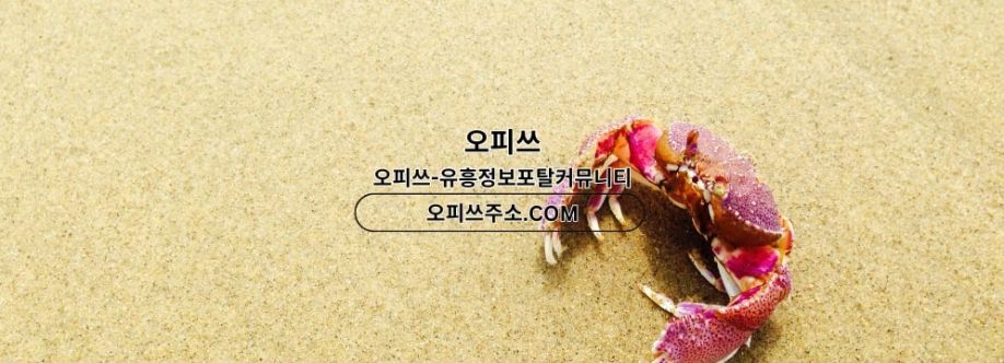 seomyeonanma Cover Image