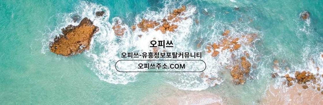 동두천출장마사지 출장안마사이트COM 동두천출장샵 Cover Image