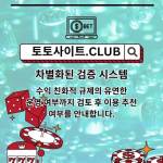 모바일홀덤 토토사이트club 모바일 홀덤 Profile Picture