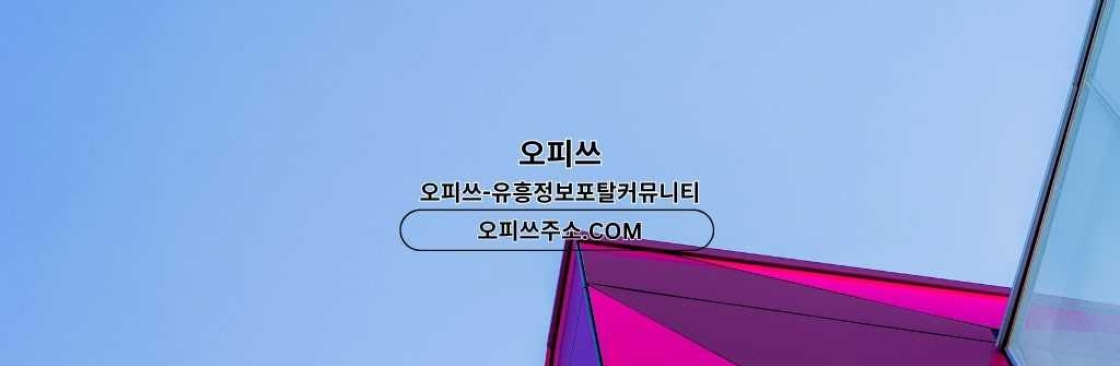 연신내1인샵 출장마사지안내COM 연신내 1인샵 Cover Image