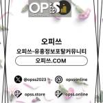 가락스웨디시 출장마사지안내COM 가락 스웨디시 Profile Picture
