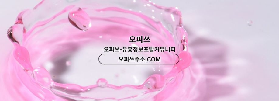 seonleungmassage Cover Image