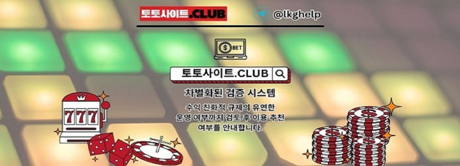 온라인홀덤 토토사이트Club 온라인 홀덤 Cover Image