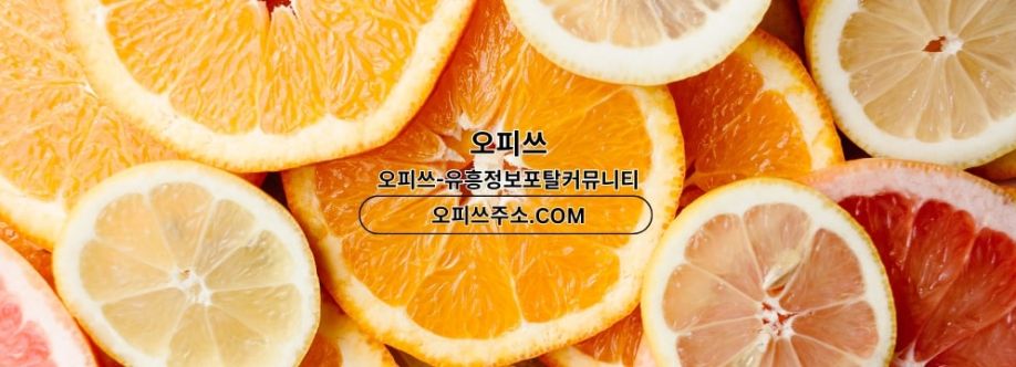 가락안마 오피쓰.COM 가락 안마 Cover Image