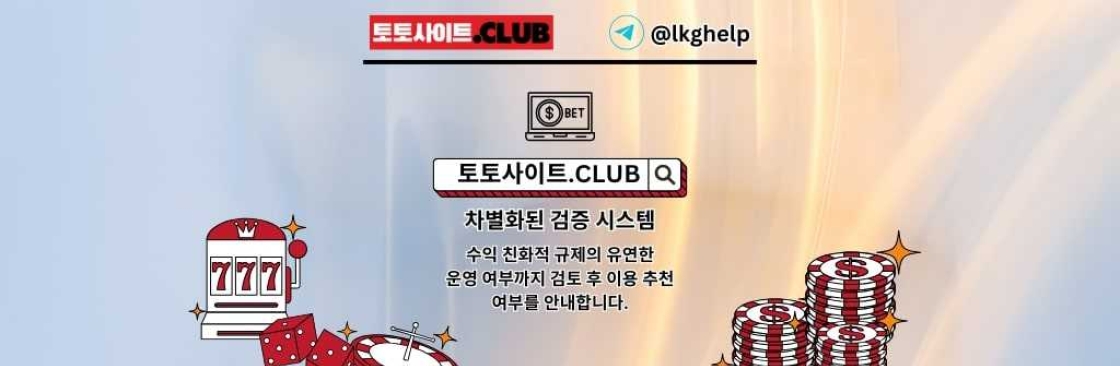 카지노사이트 토토사이트CLUB 카지노 사이트 Cover Image