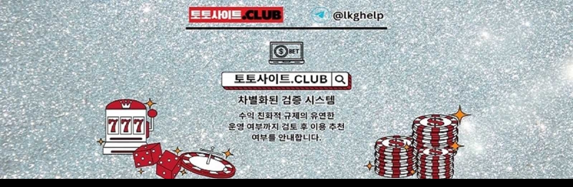 해외홀덤사이트 토토사이트Club 해외 홀덤사이트 Cover Image