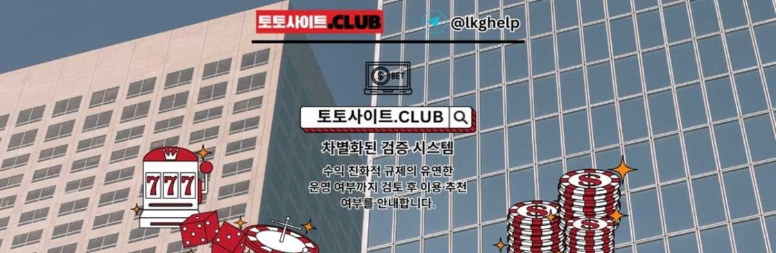 파워볼사이트 토토사이트CLUB 파워볼 사이트 Cover Image