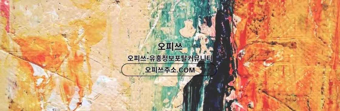 영등포1인샵 출장안마사이트COM 영등포 1인샵 Cover Image