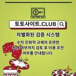 라이브카지노 토토사이트Club 라이브 카지노 Profile Picture