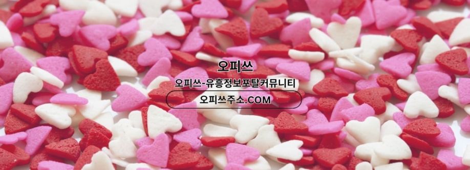 uijeongbumassage Cover Image