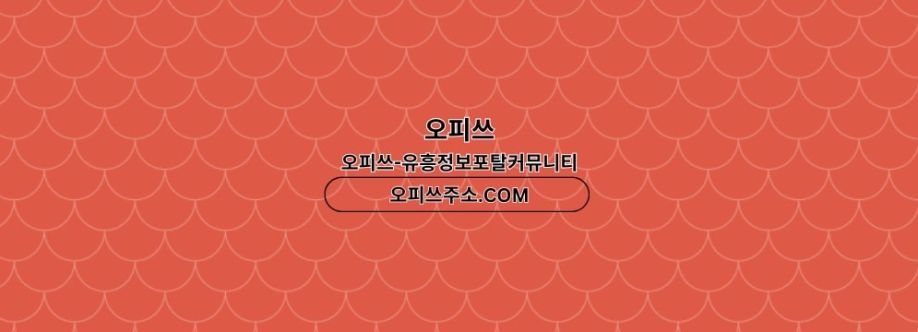 세종건마 오피사이트NET 세종마사지 Cover Image