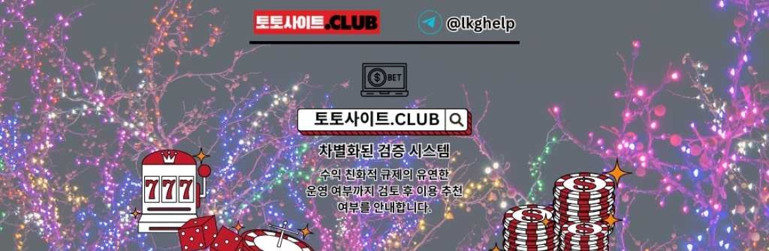 모바일카지노 토토사이트Club 모바일 카지노 Cover Image