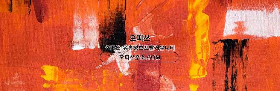 여의도1인샵 출장안마사이트COM 여의도 1인샵 Cover Image