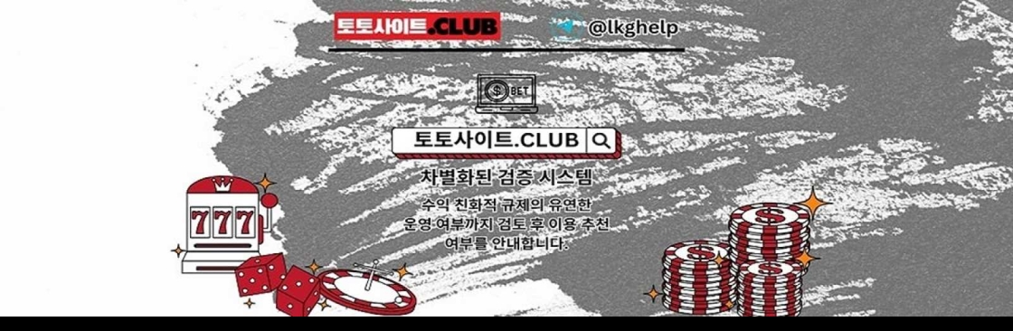 바카라사이트 토토사이트Club 바카라 사이트 Cover Image