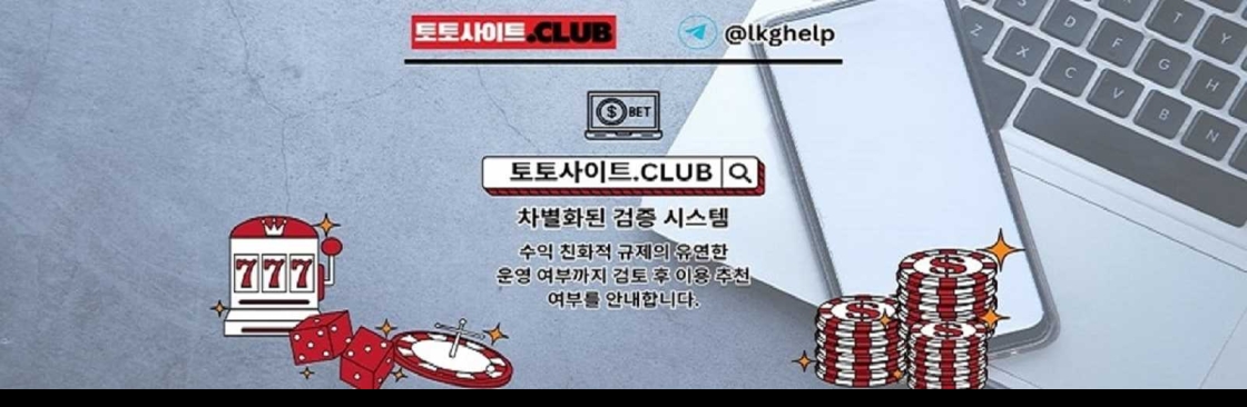 온라인카지노 토토사이트Club 온라인 카지노 Cover Image