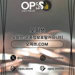 강동스웨디시 오피사이트NET 강동 스웨디시 Profile Picture