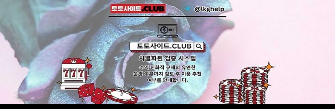 실시간홀덤 토토사이트club 실시간 홀덤 Cover Image