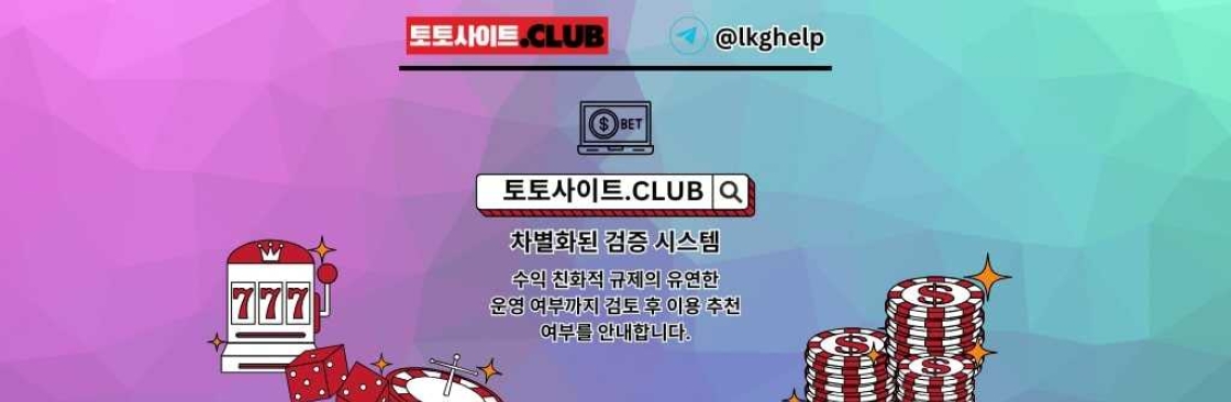 온라인바카라 토토사이트CLUB 온라인 바카라 Cover Image