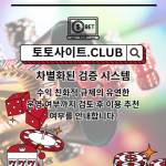 실시간홀덤 토토사이트club 실시간 홀덤 Profile Picture