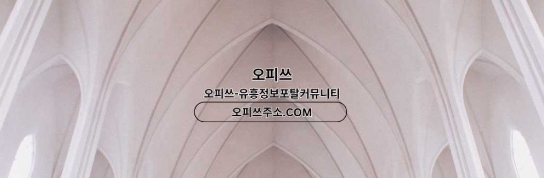 선릉1인샵 오피쓰COM 선릉 1인샵 Cover Image