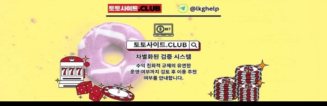 안전한카지노 토토사이트club 안전 한카지노 Cover Image