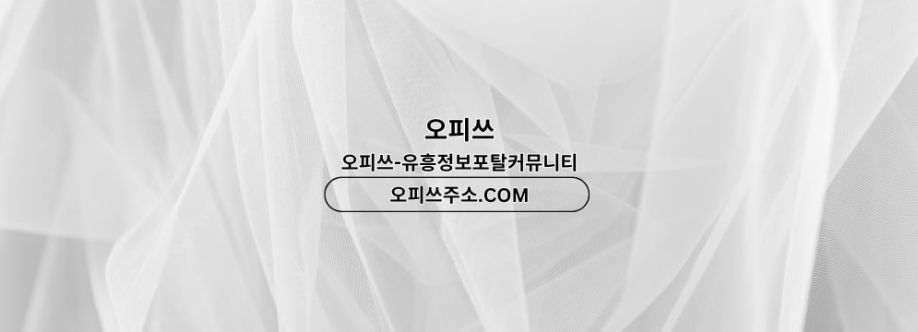 haeundaeanma Cover Image