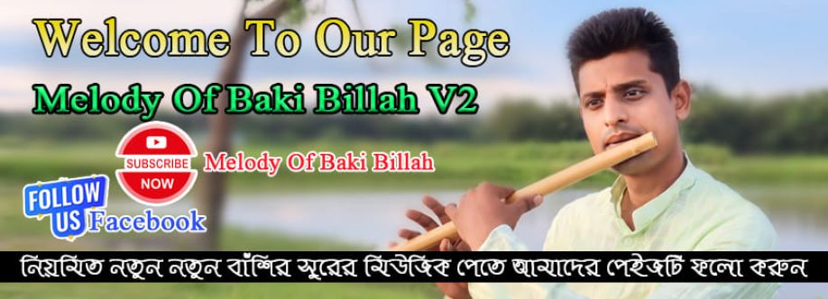 Melody of Baki Billah Cover Image