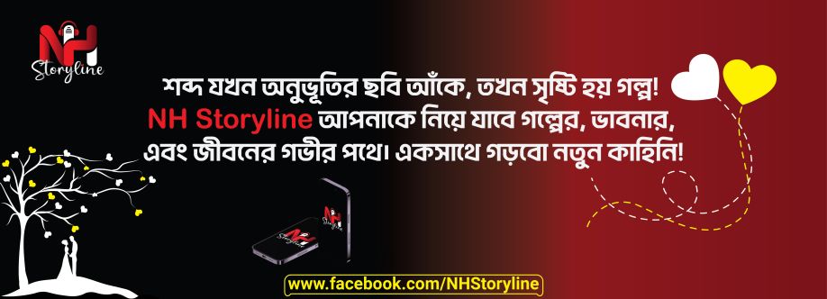 NH Storyline Cover Image