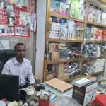 Mohammad Julhas miah Profile Picture