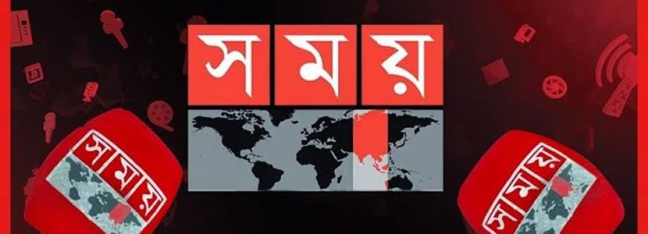 Somoy news tv Cover Image