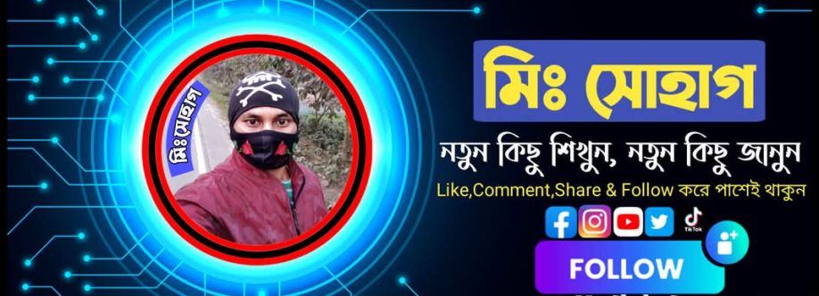 মিঃ সোহাগ Cover Image
