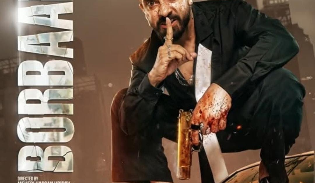 Borbad Movie