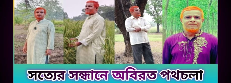 Rais Mohammad Kaisar Cover Image