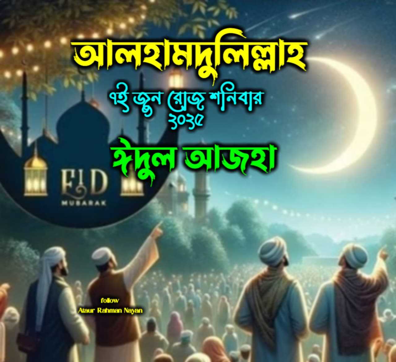 Comment image