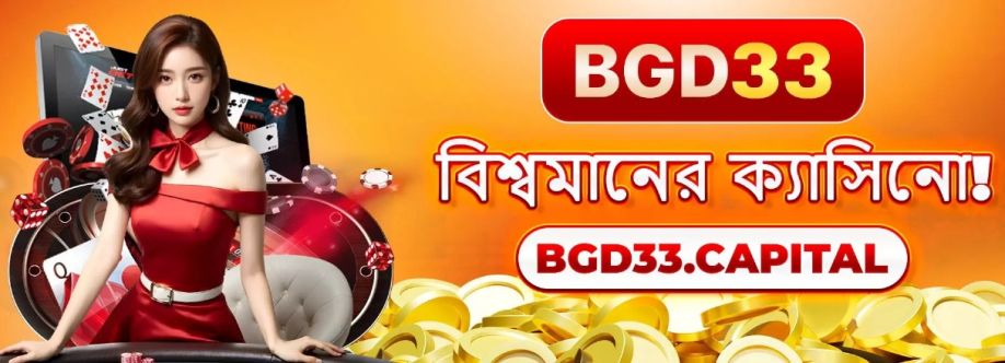 BGD33 2025 Cover Image