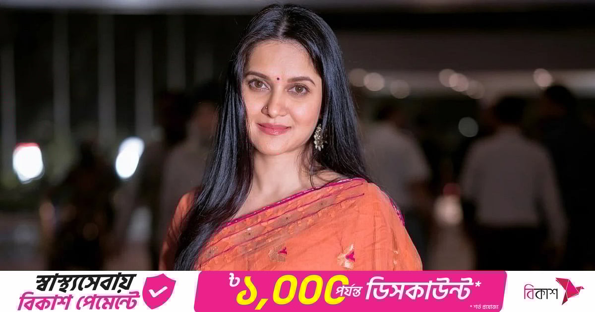 পড়তে বসলে পৃথিবীর সব ভুলে যাই,  পিএইচডি ডিগ্রি অর্জন শেষে মিথিলা | প্রথম আলো