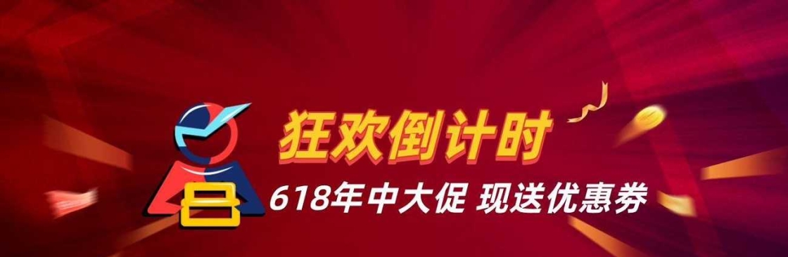 MYBEST INTERNATIONAL SDN BHD Cover Image