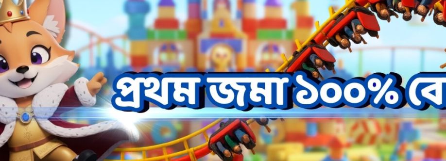 Kingtakabd com Cover Image