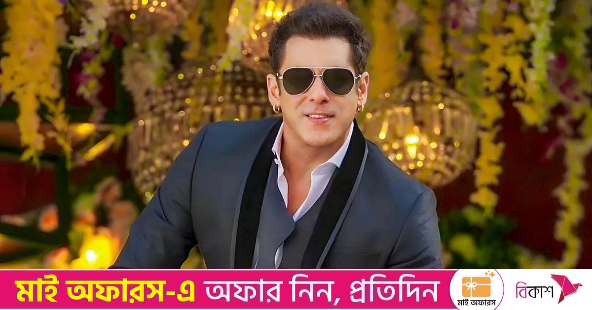 ঝড়ঝাপটা পেরিয়েও আজও শীর্ষে সালমান | প্রথম আলো