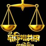 aminul1969 Profile Picture