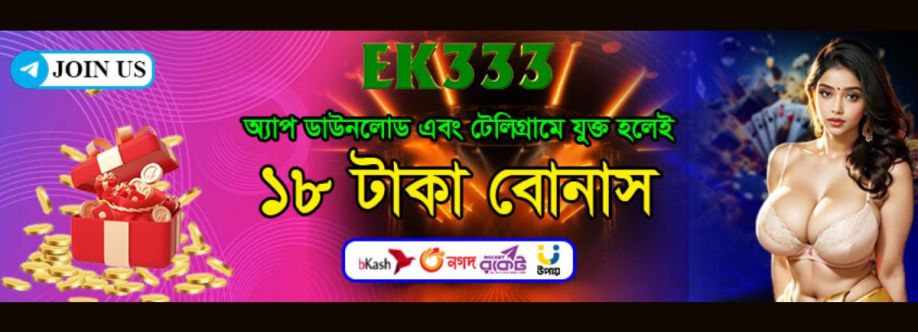 EK333 Bd Cover Image