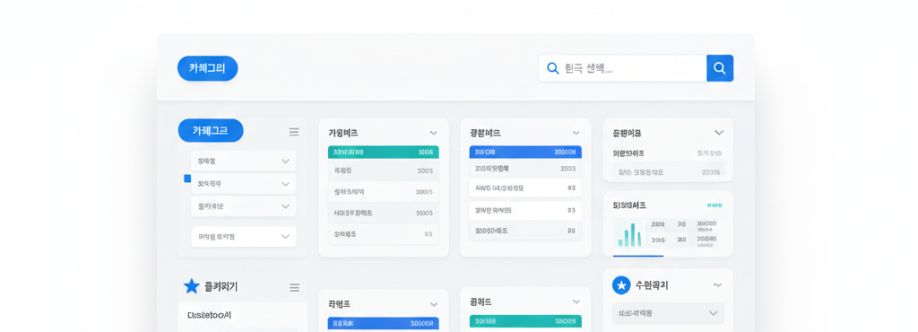 남궁 도현 Cover Image