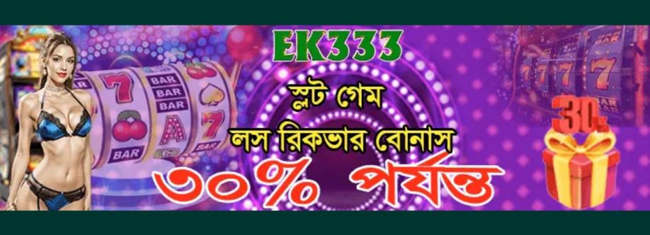 EK333 Net Cover Image