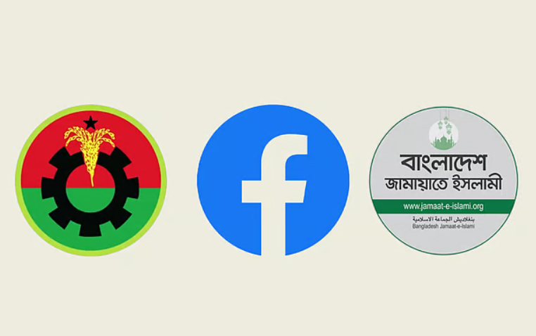 রাজনৈতিক দল ও প্রার্থীরা এখন জোর দিচ্ছেন ডিজিটাল প্রচারে -