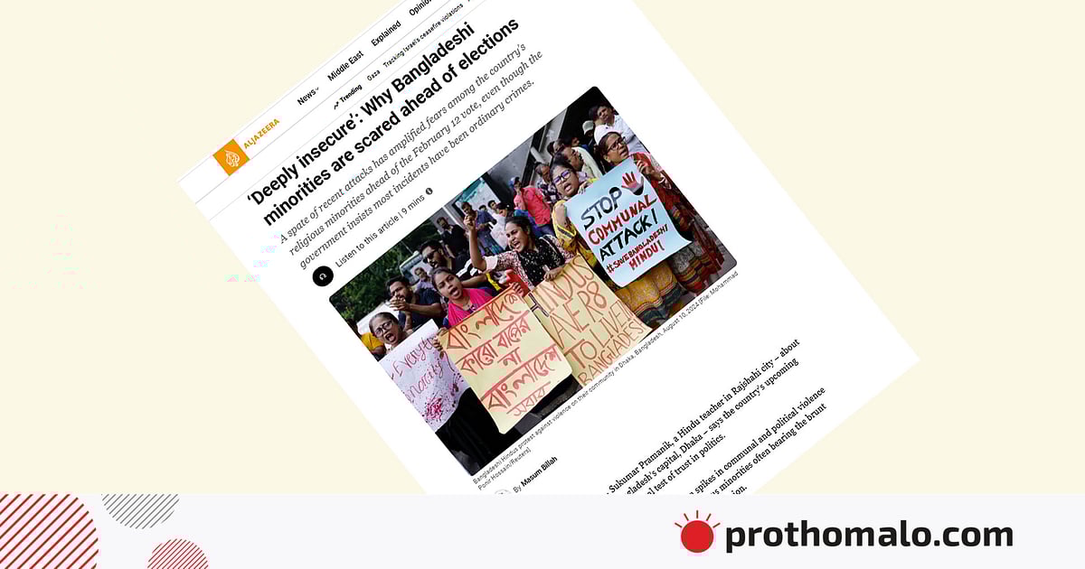 নির্বাচন সামনে রেখে বাংলাদেশের সংখ্যালঘুরা কেন আতঙ্কিত | প্রথম আলো