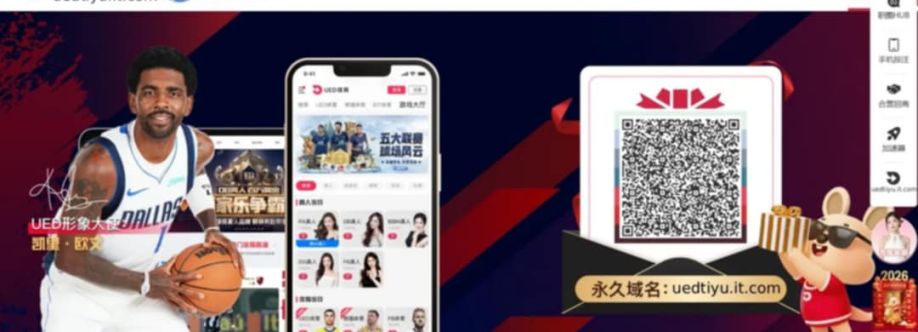 UED体育 Cover Image