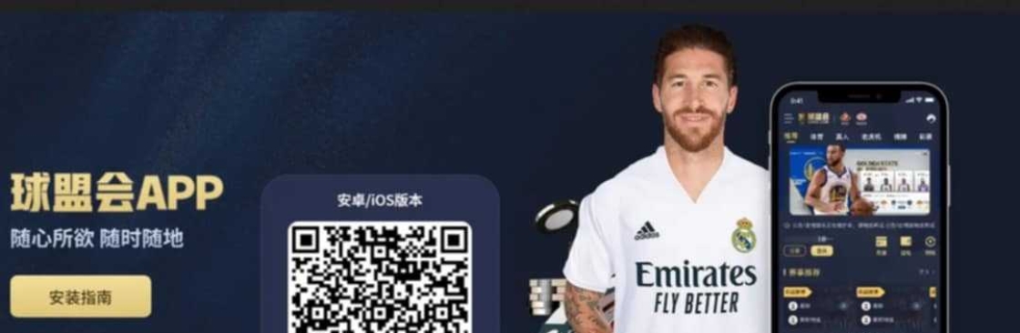 球盟会 专业体育娱乐与赛事服务平台 Cover Image