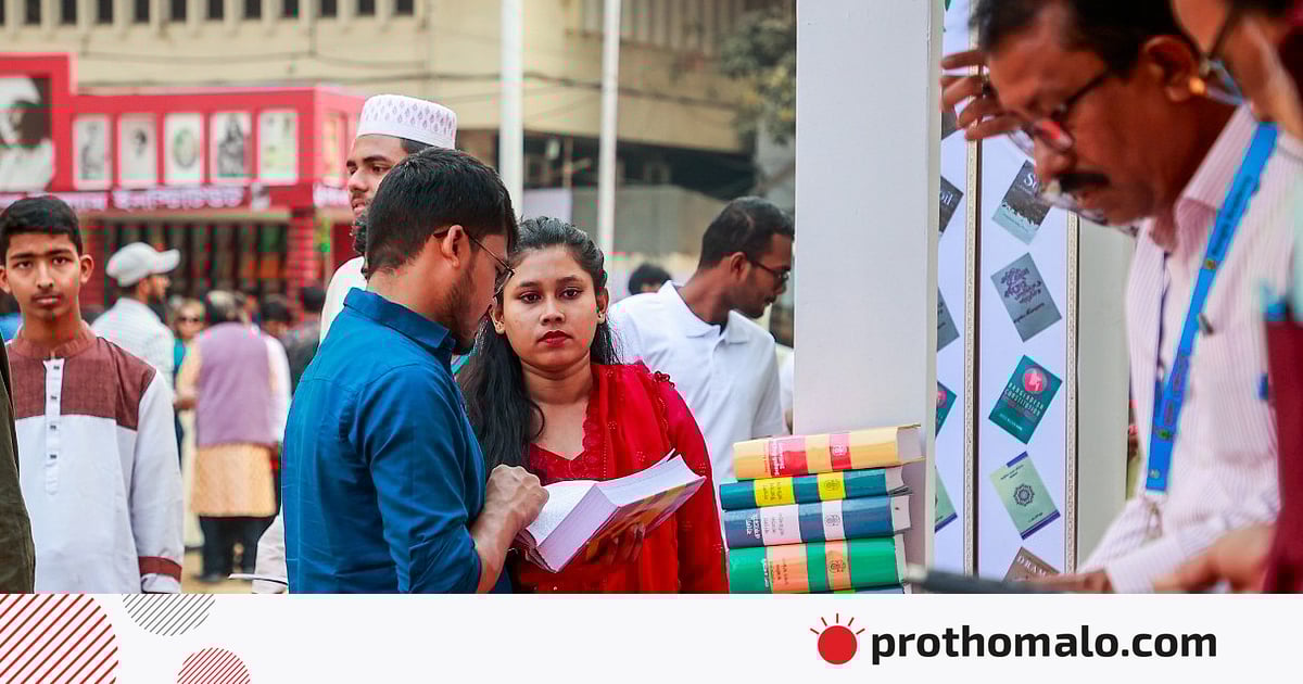 দ্বার খুলল একুশে বইমেলার | প্রথম আলো